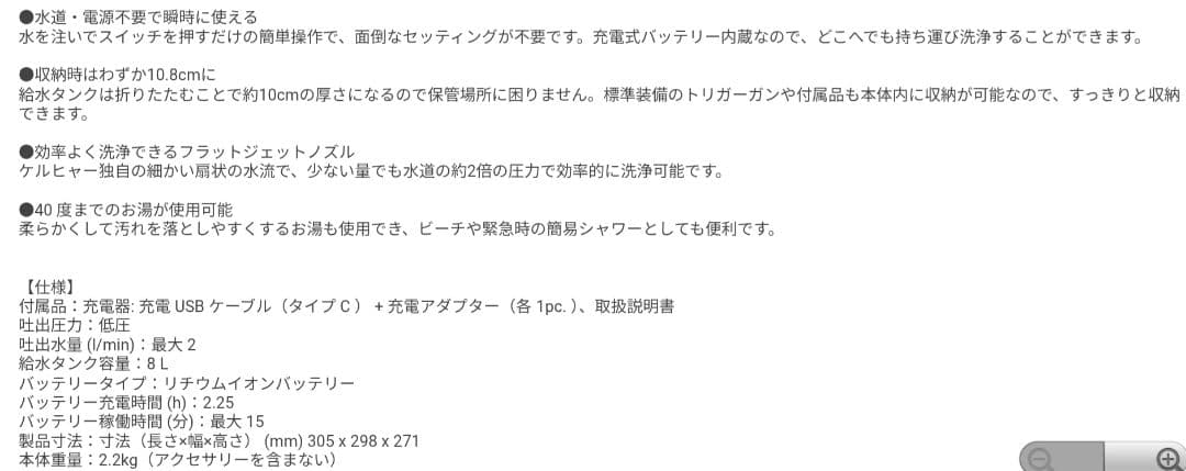 H*O様 ケルヒャーKARCHER OC3Foldable 本体マルチクリーナー