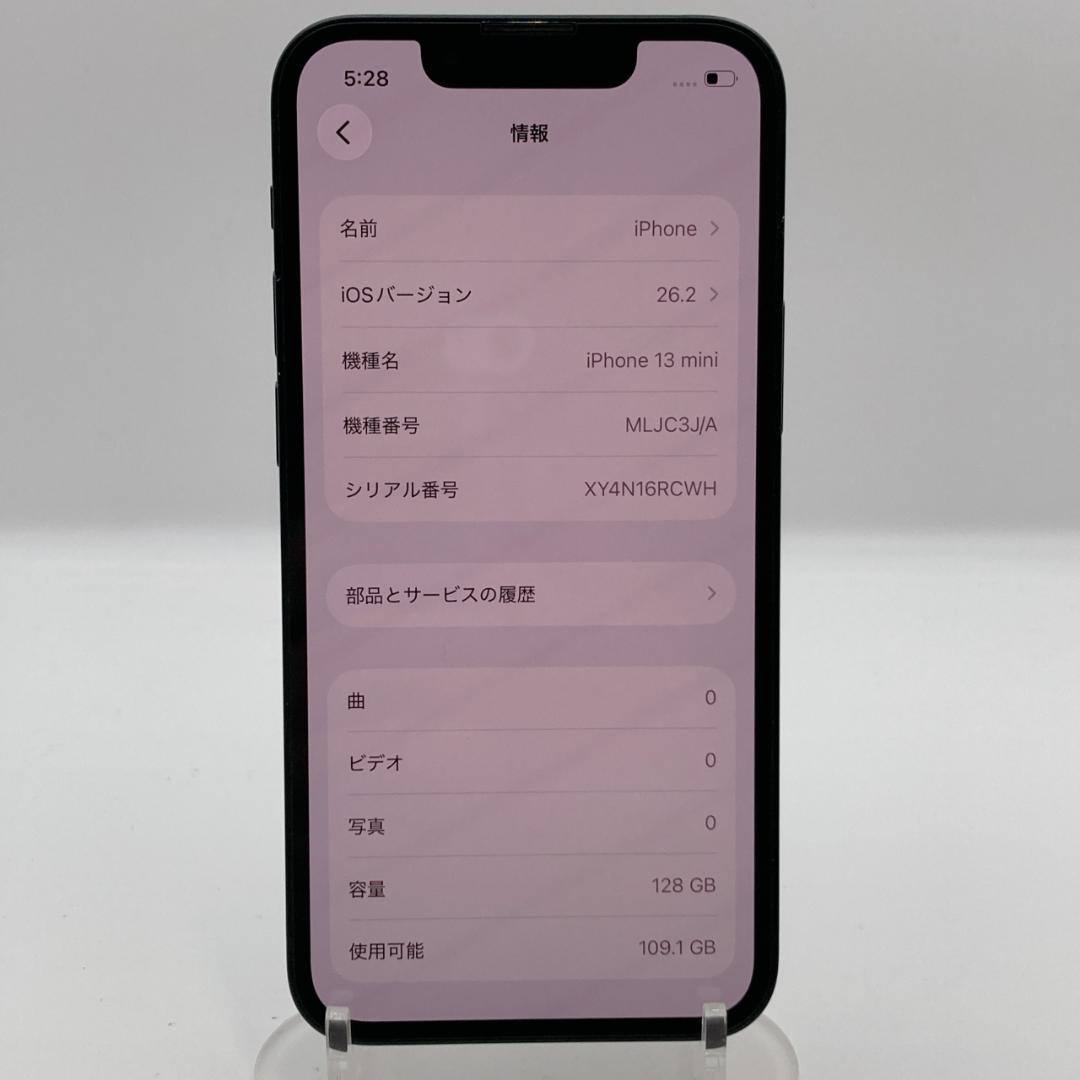 【美品】iPhone13mini 128GB SIMフリー 新品バッテリー