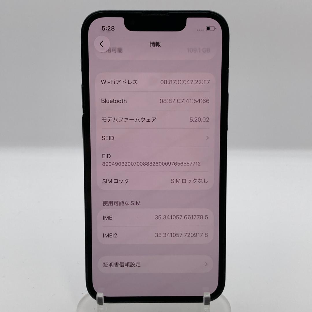 【美品】iPhone13mini 128GB SIMフリー 新品バッテリー