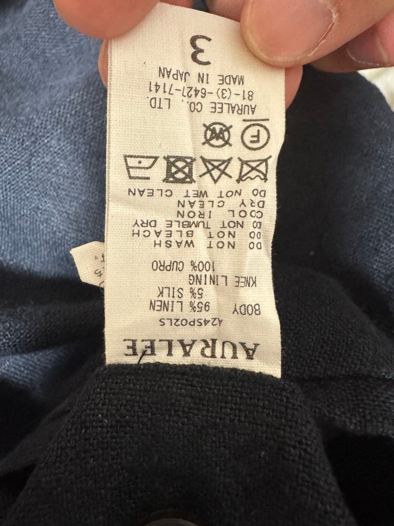 Auralee Linen Silk Tweed Slacksネイビー