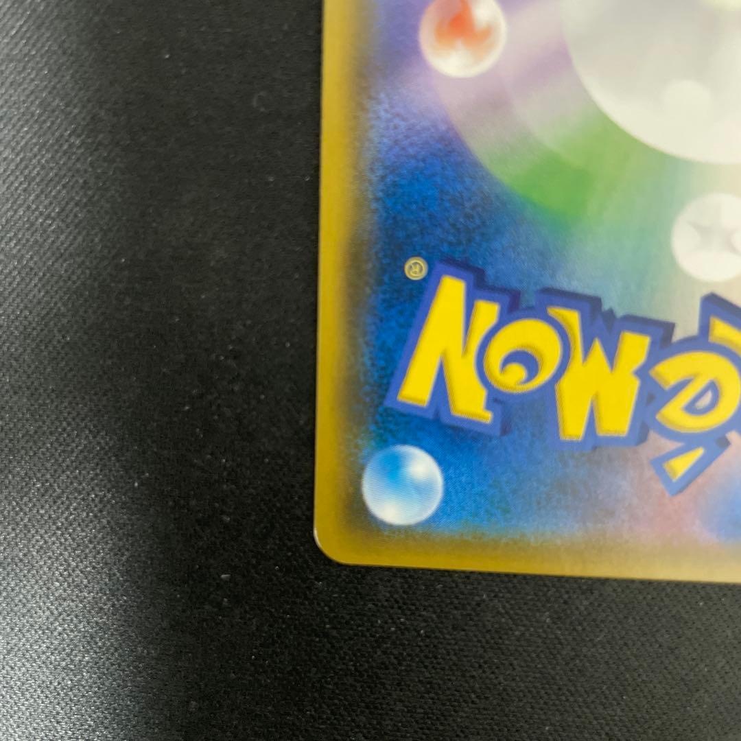 ゲッコウガ＆ゾロアークgx sa