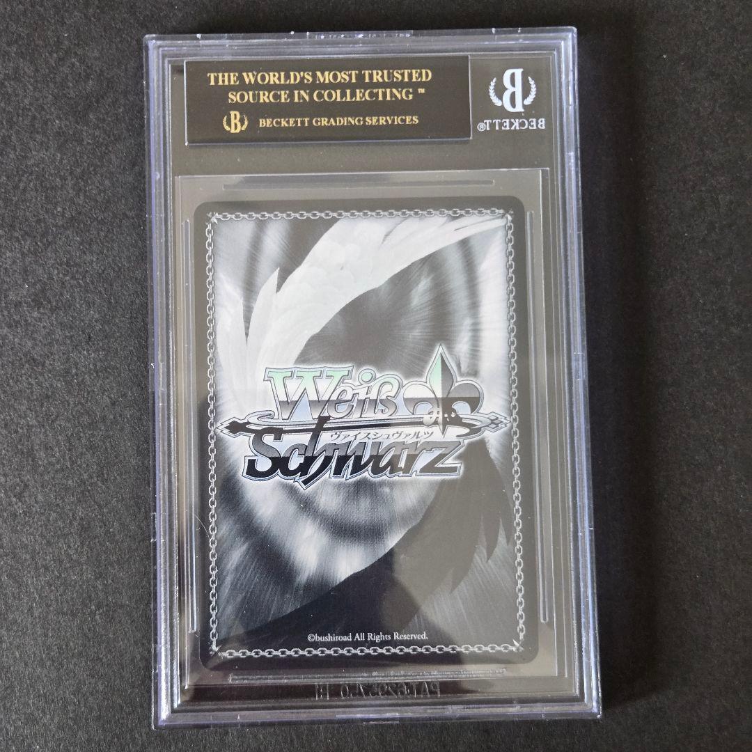 SP 生塩ノア(サイン入り) BGS10 ブラックラベル