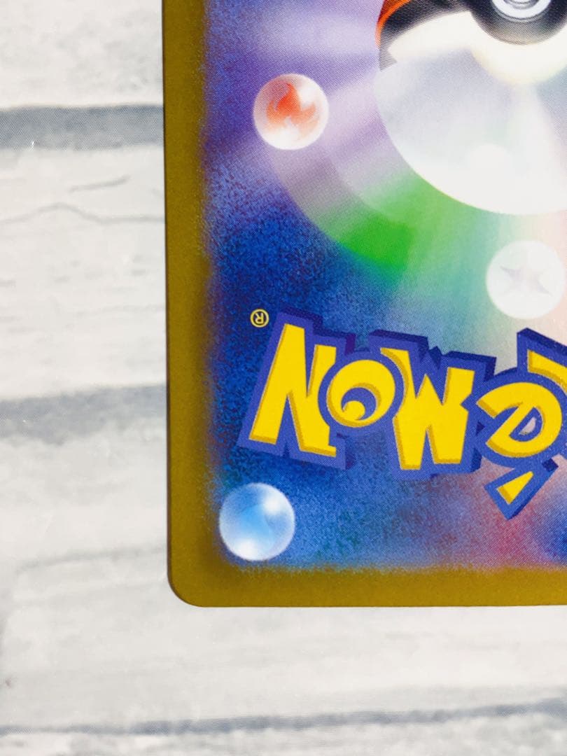 ロケット団のミュウツーEX sar HP280 ②