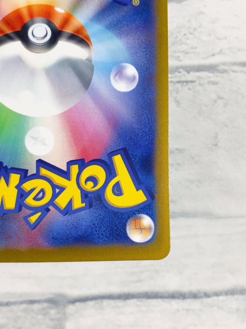 ロケット団のミュウツーEX sar HP280 ②