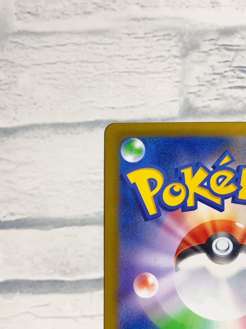 ロケット団のミュウツーEX sar HP280 ②