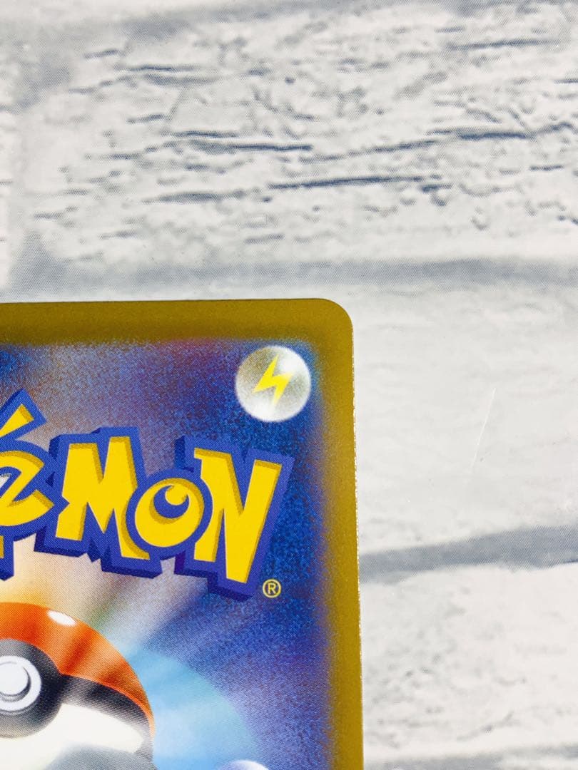 ロケット団のミュウツーEX sar HP280 ②