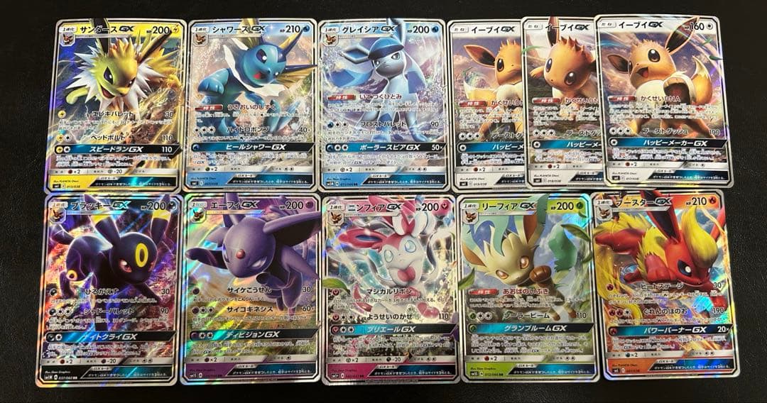 ブイズGX コンプセット