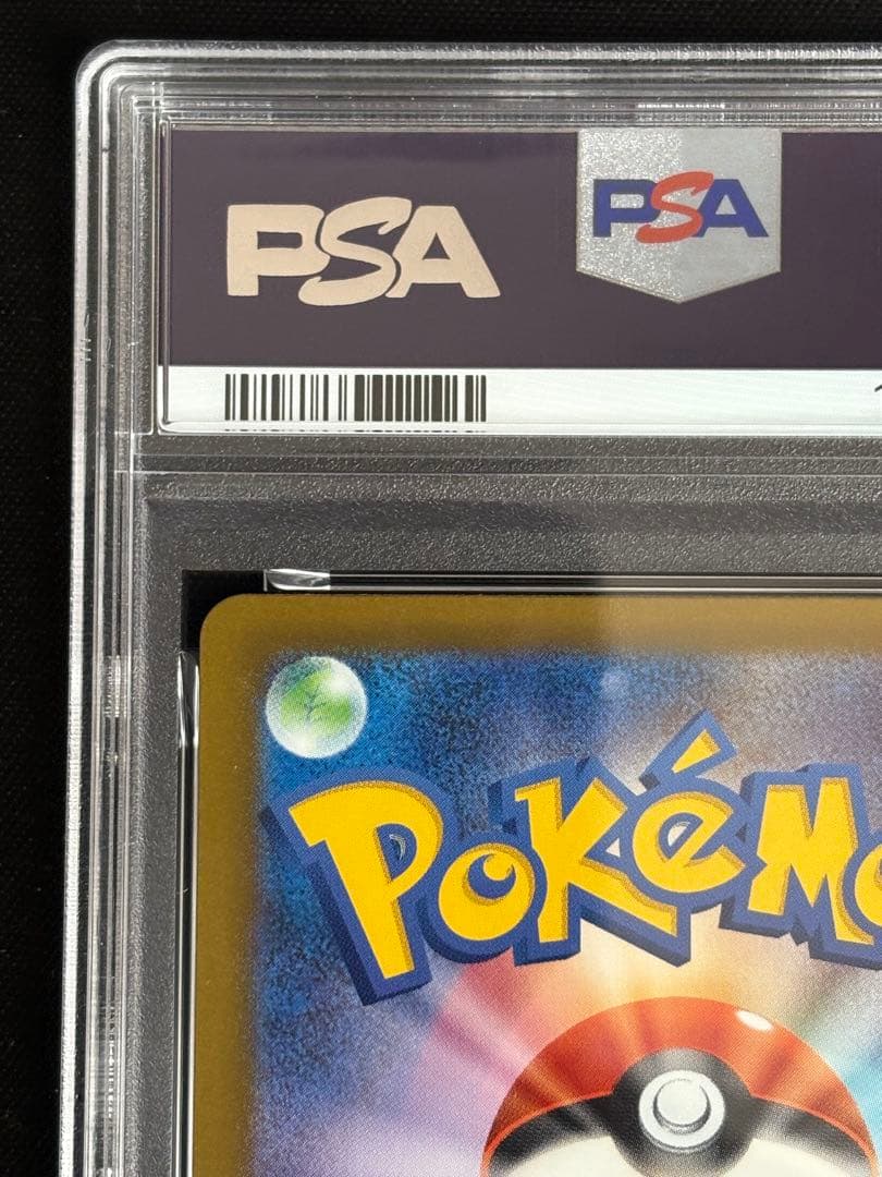 プ*。様 PSA10 マリィのオーロンゲex SAR ポケモンカード メガドリー