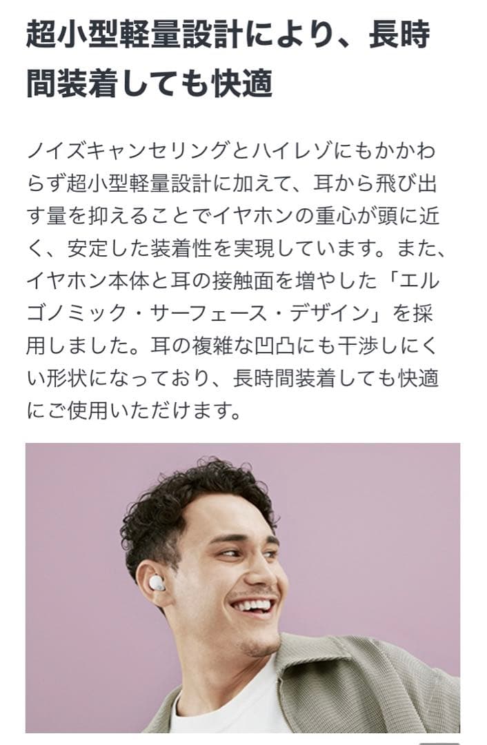 【美品箱あり】SONY完全ワイヤレスイヤホン LinkBuds S アースブルー