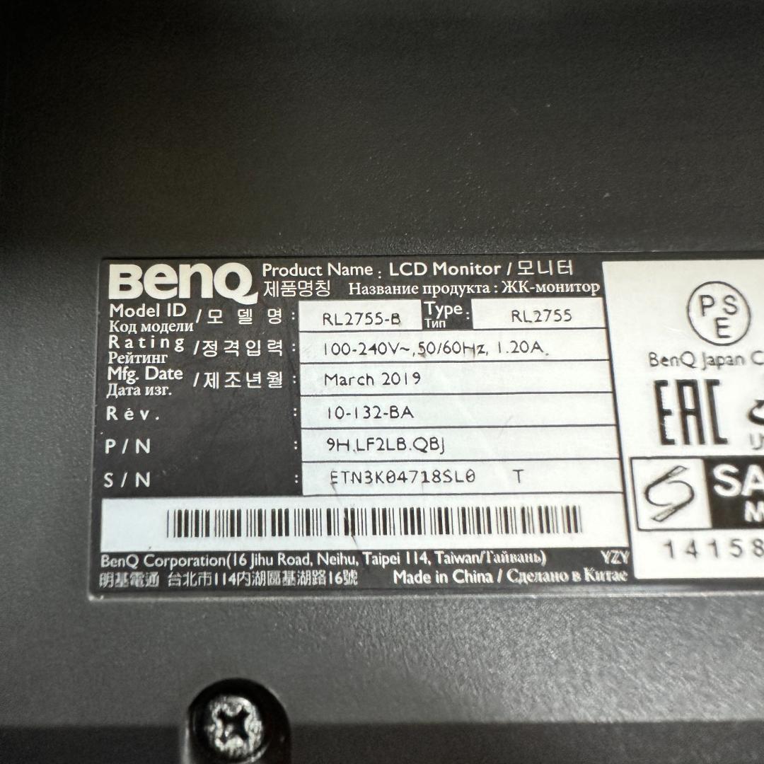 BenQ RL2755 27型 ゲーミングモニター