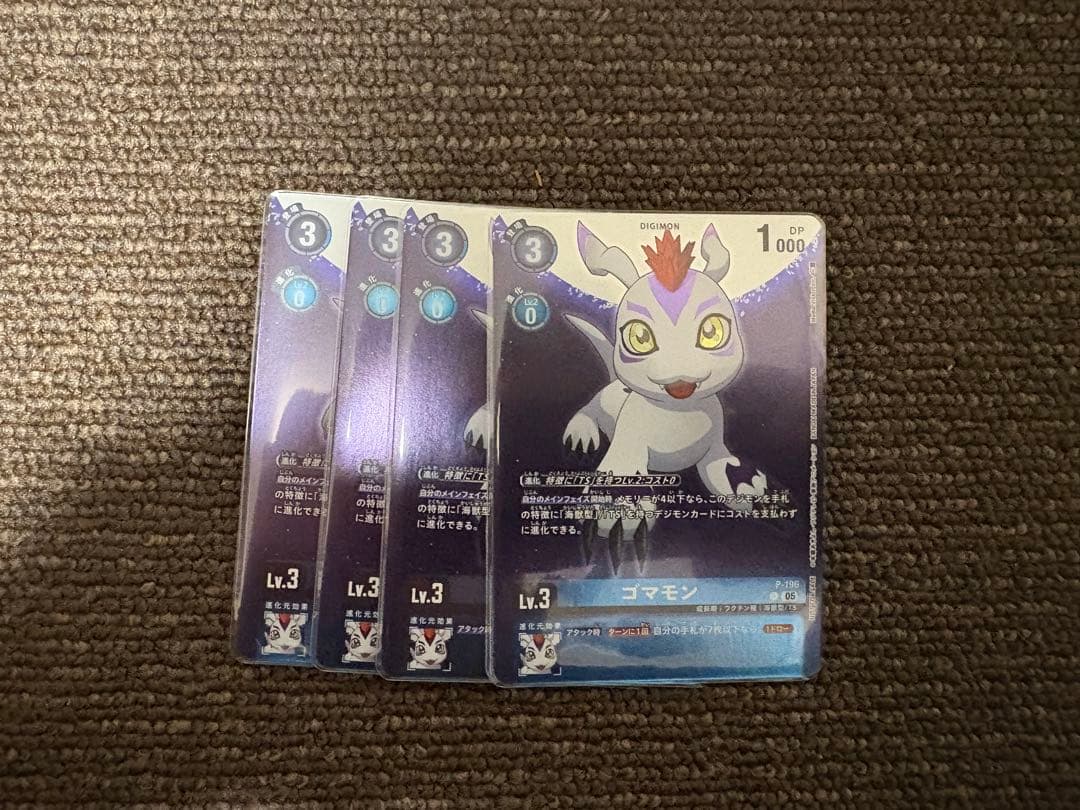 あ*様 ゴマモン/プロモ/4枚セット/デジモンカード