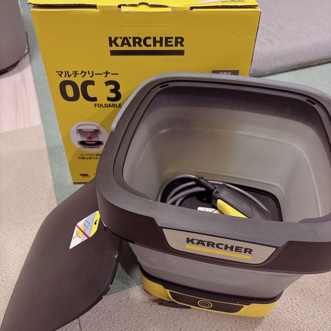 KARCHER マルチクリーナー OC 3 本体