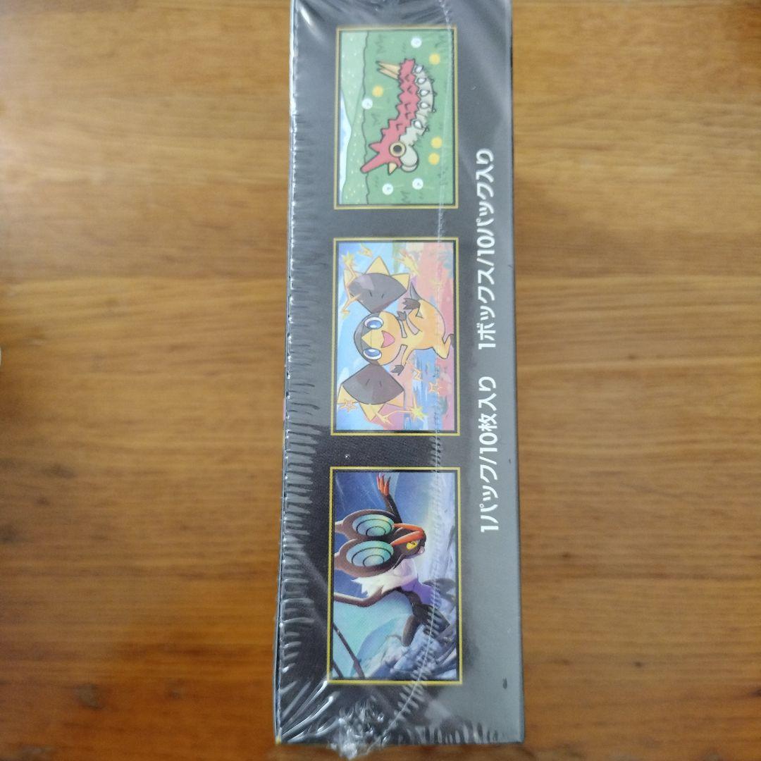 【シュリンク付き新品未開封】MEGAドリームex BOX