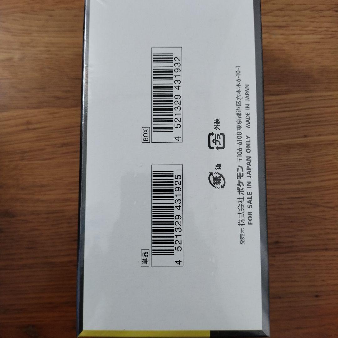 【シュリンク付き新品未開封】MEGAドリームex BOX