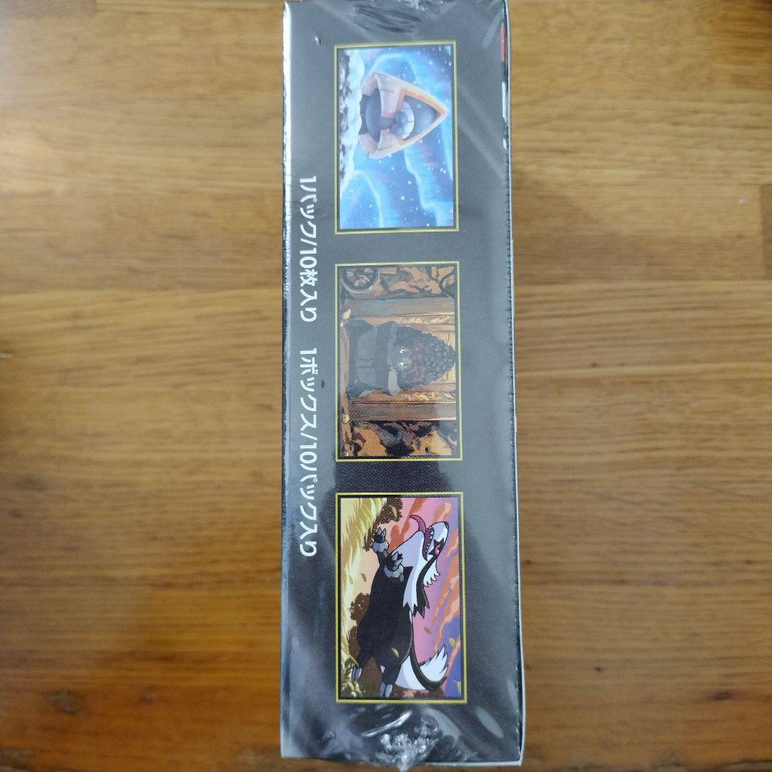 【シュリンク付き新品未開封】MEGAドリームex BOX