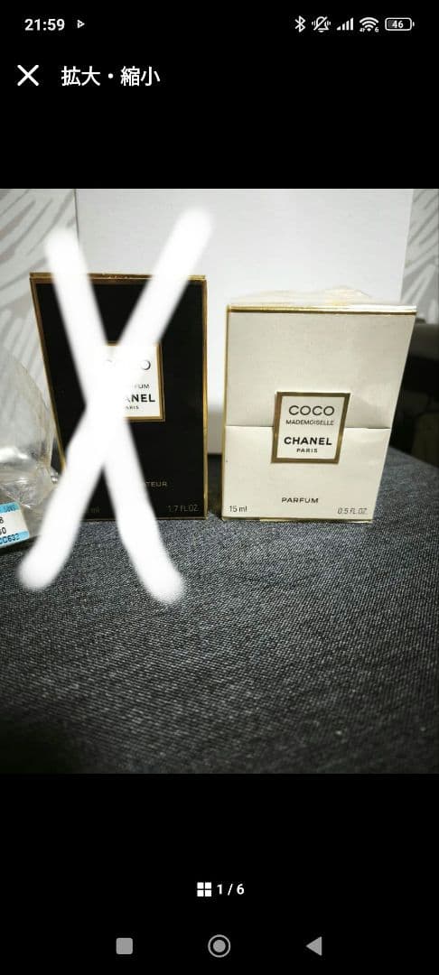 BIDBUY公式アカウント01専用