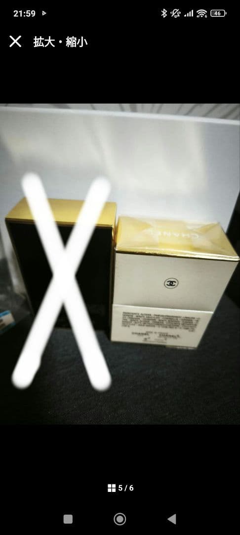 BIDBUY公式アカウント01専用