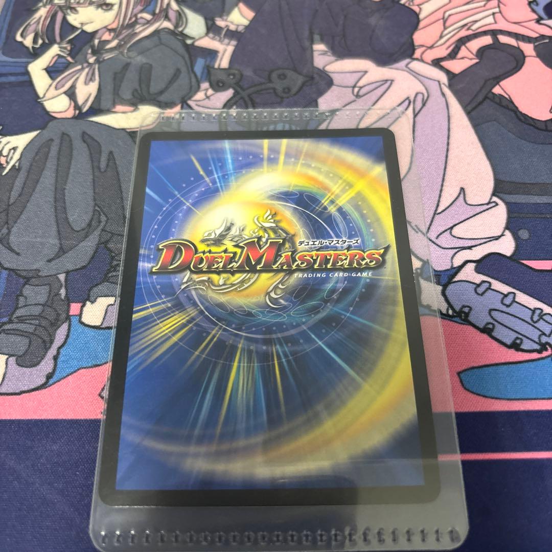 ボルメテウス・レインボー・ドラゴン 加賀美ハヤト サイン入り