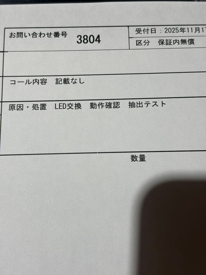 オカダクラフト　GAGGIA CLASSIC EVO PRO