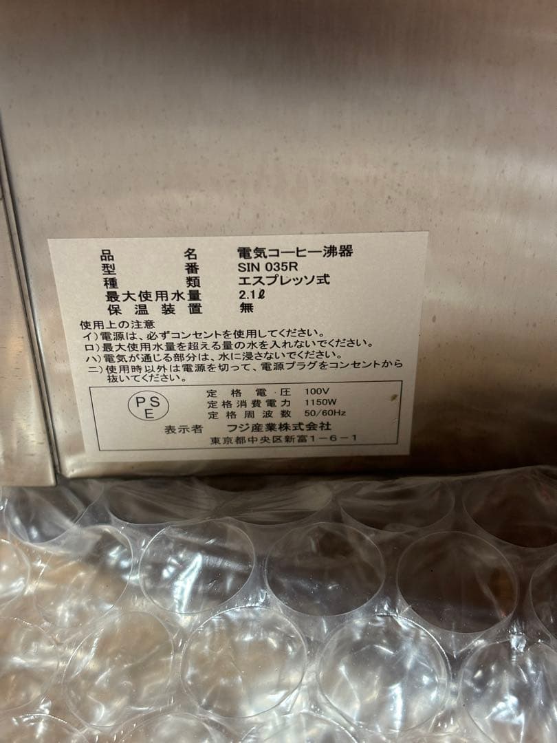 オカダクラフト　GAGGIA CLASSIC EVO PRO