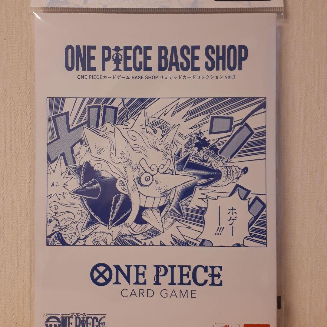 ONE PIECE カードゲーム