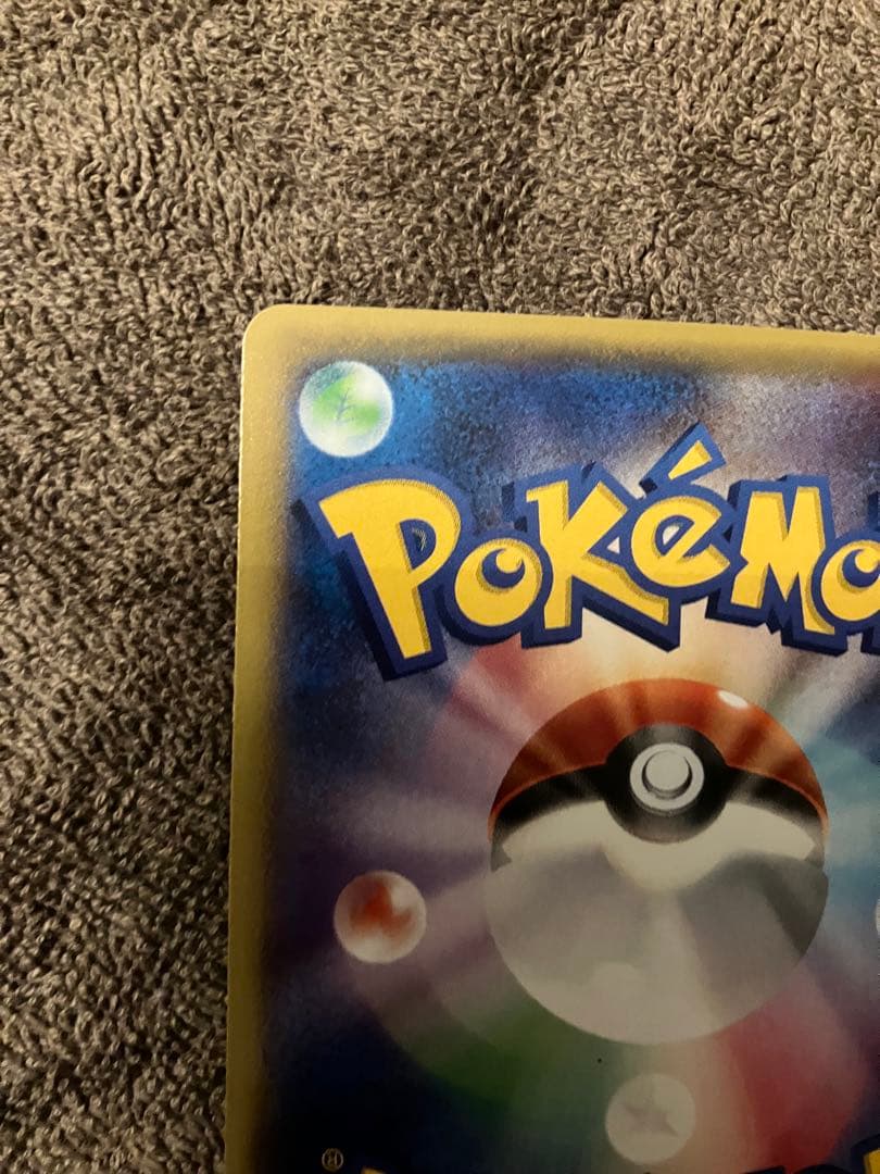 XY-P M ラグラージEX_レックウザメガバトル　9ポイント プレゼント P…