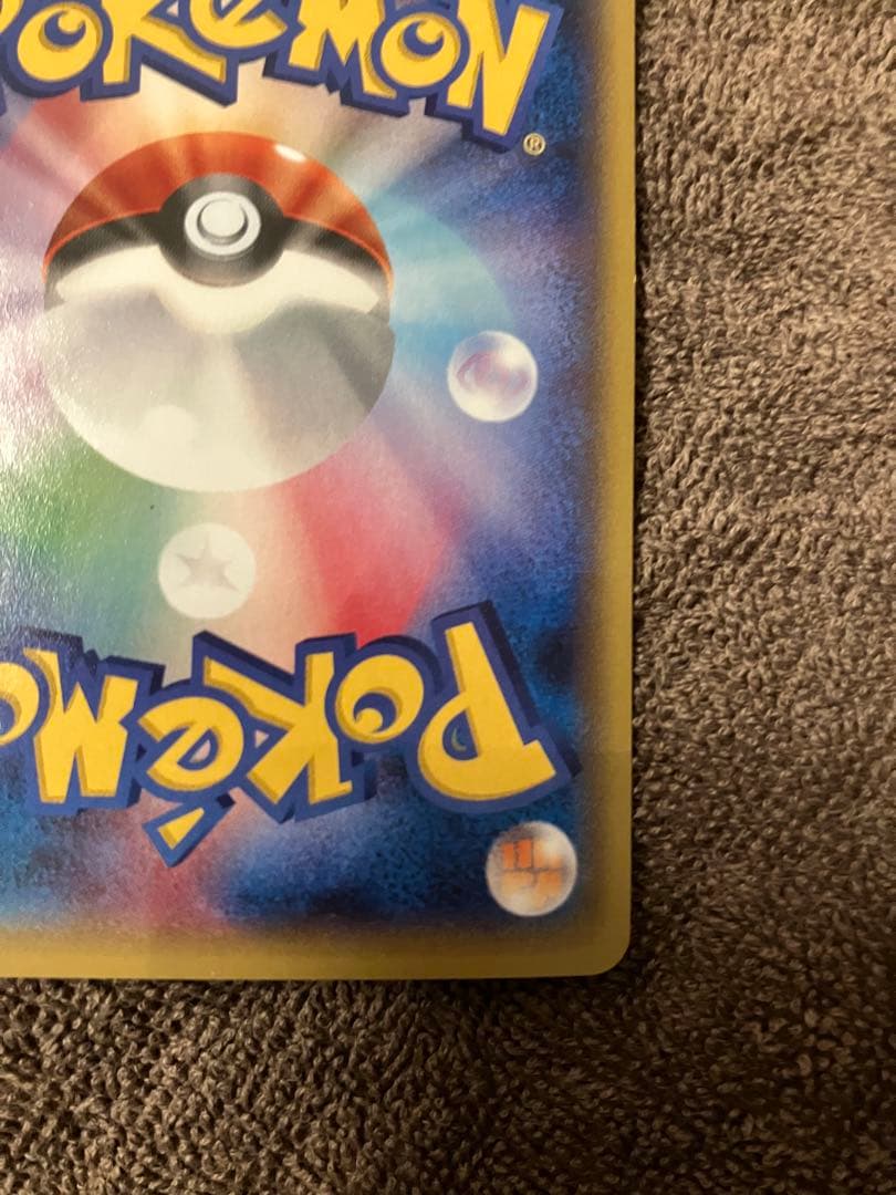 XY-P M ラグラージEX_レックウザメガバトル　9ポイント プレゼント P…