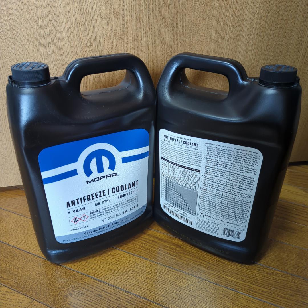 クライスラー純正Mopar製クーラント 希釈タイプ 1ガロン(約3.785L)