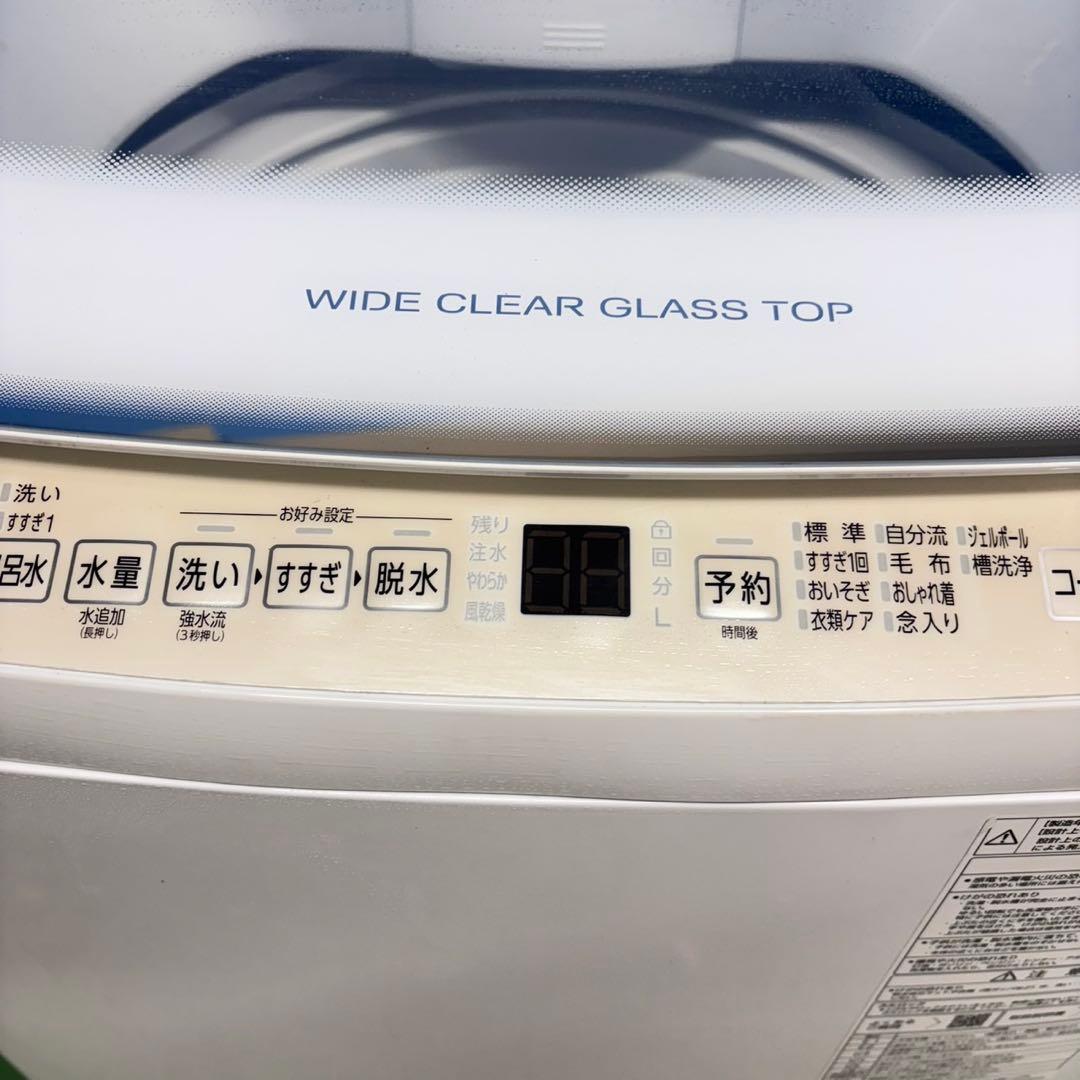 676 格安　AQUA 　洗濯機　インバーター　7キロ　ガラス　まとめ購入割有