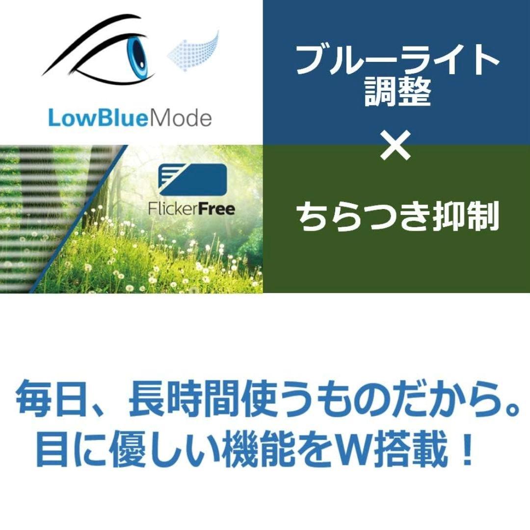 フィリップス　外付けモニター　PCモニター　モニター　24型