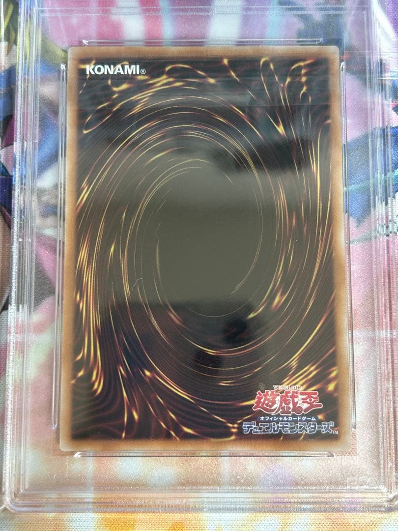 遊戯王　青眼の白龍　ブルーアイズホワイトドラゴン　浮世絵　psa10 完美品