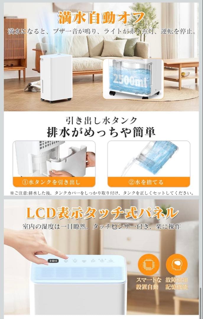 除湿機 大容量 12L/日【木造15畳/鉄筋30畳】衣類乾燥除湿機