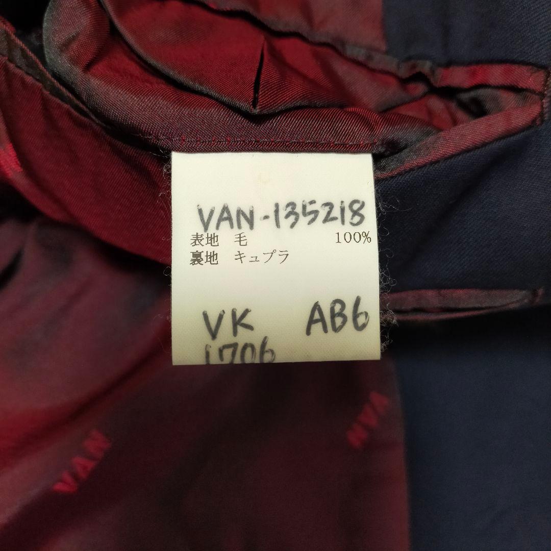 美品　ロロピアーナ生地　VAN JACKET　紺ブレザー　AB6サイズ