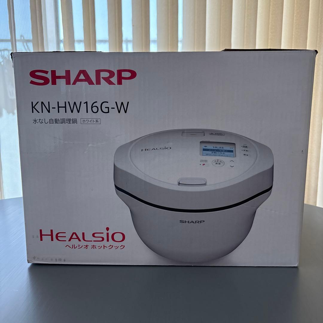 SHARP HEALSIOヘルシオホットクック KN-HW16G-W