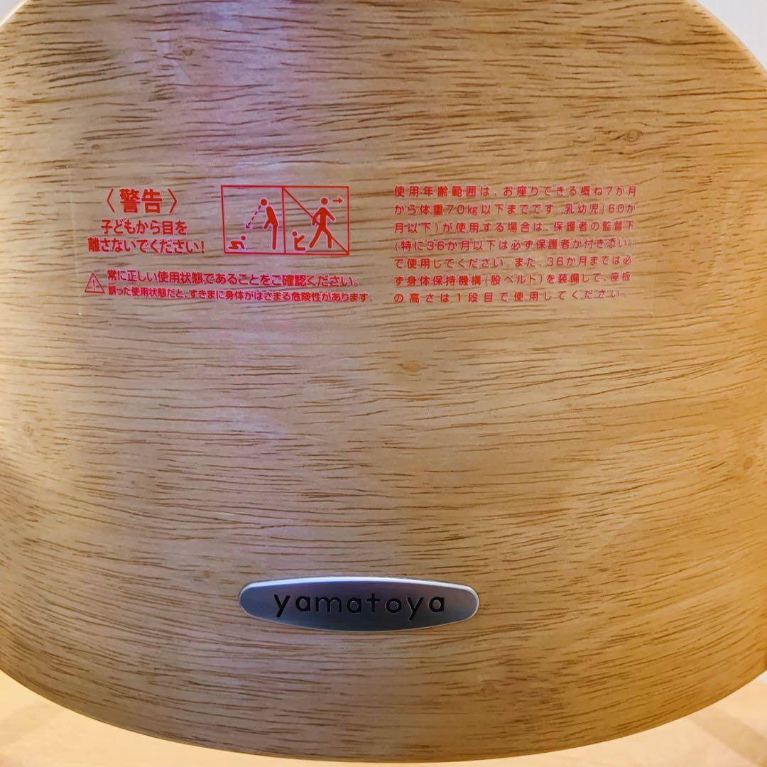 【♡送料込♡】yamatoya 大和屋 木製チェア アッフルチェア
