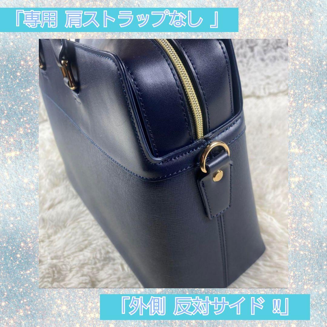 #売切り値#匿名美品 「#目々澤鞄 #ビジネスバッグ #ネイビー #A4 」
