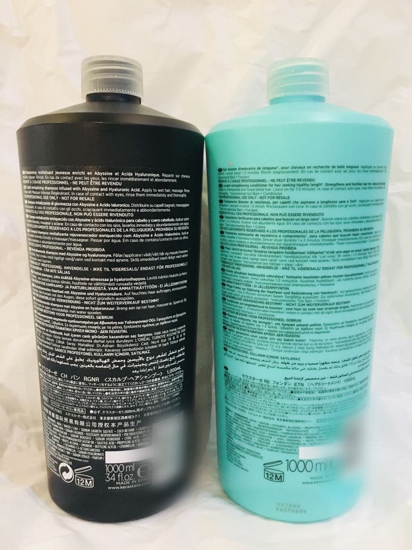 KERASTASE バンクロノロジスト＆フォンダンエクステンショニスト