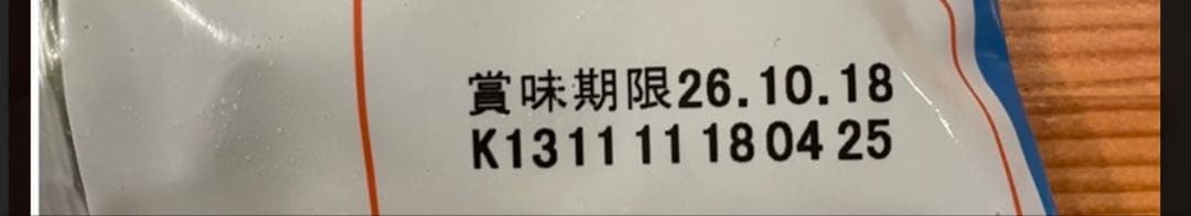 ほんだし1キロ✖︎8パック