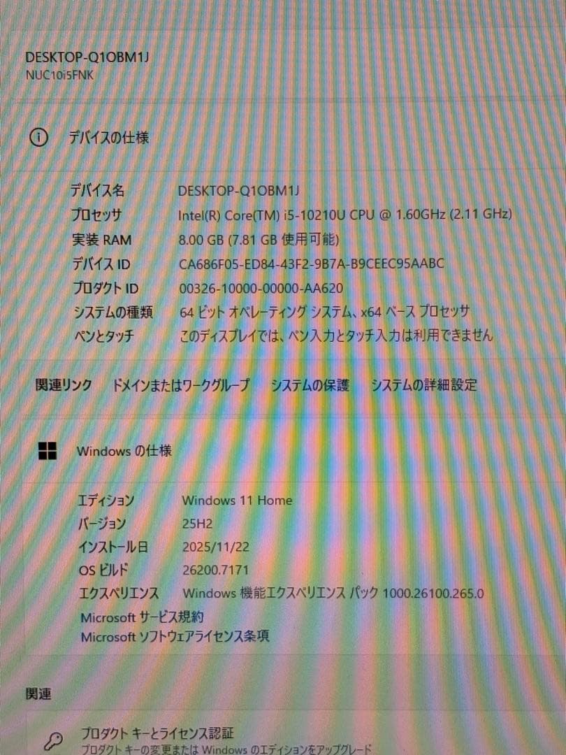 ミニPC intel i5-10210u