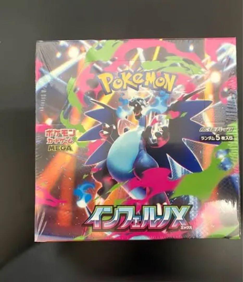 ポケモン インフェルノX 未開封　シュリンク付き