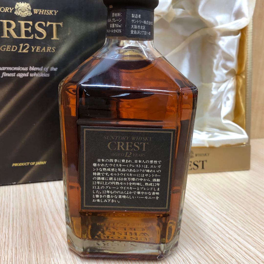 □マーテル コルドン ルビー他 ブランデー・ウイスキー7本セット