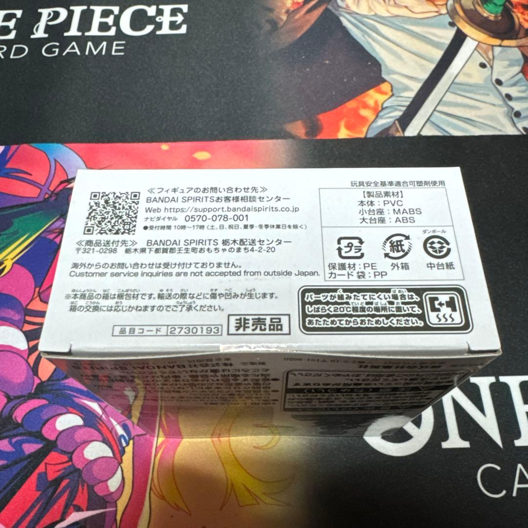 新品未開封品　レカフィグ　ロロノア・ゾロ　プロモ　金文字　応募者全員サービス