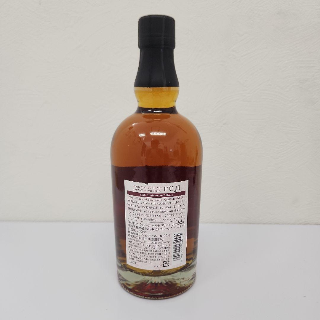 キリン 富士 グレインウイスキー 50周年記念