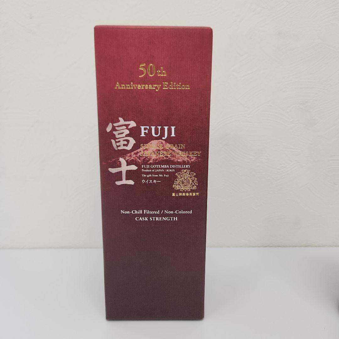 キリン 富士 グレインウイスキー 50周年記念