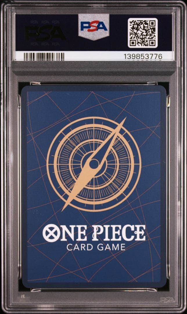 おナミ 8パックバトル ③