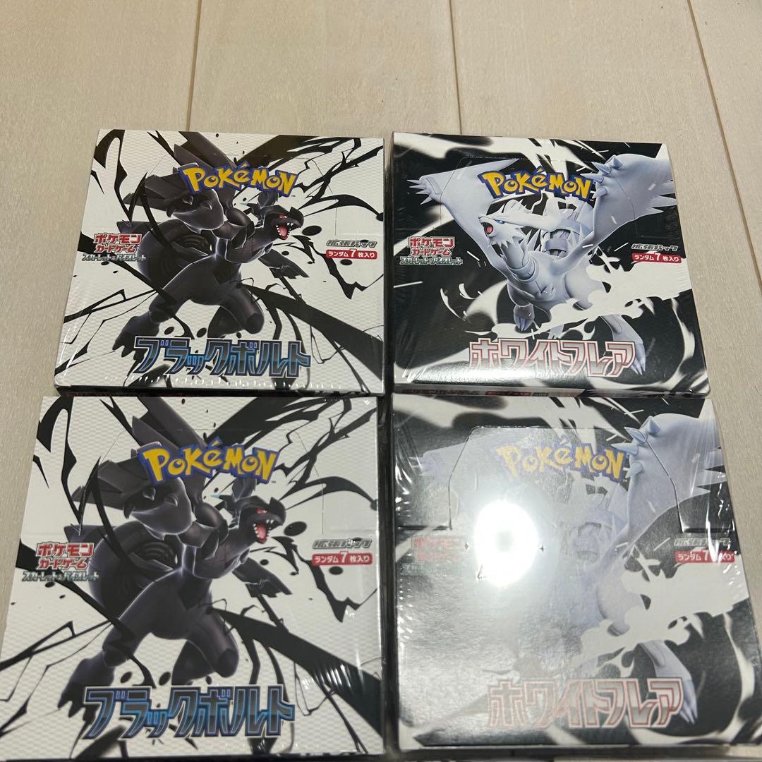 新品 ポケモンカード ブラックボルト ホワイトフレア シュリンク付き 各3BOX