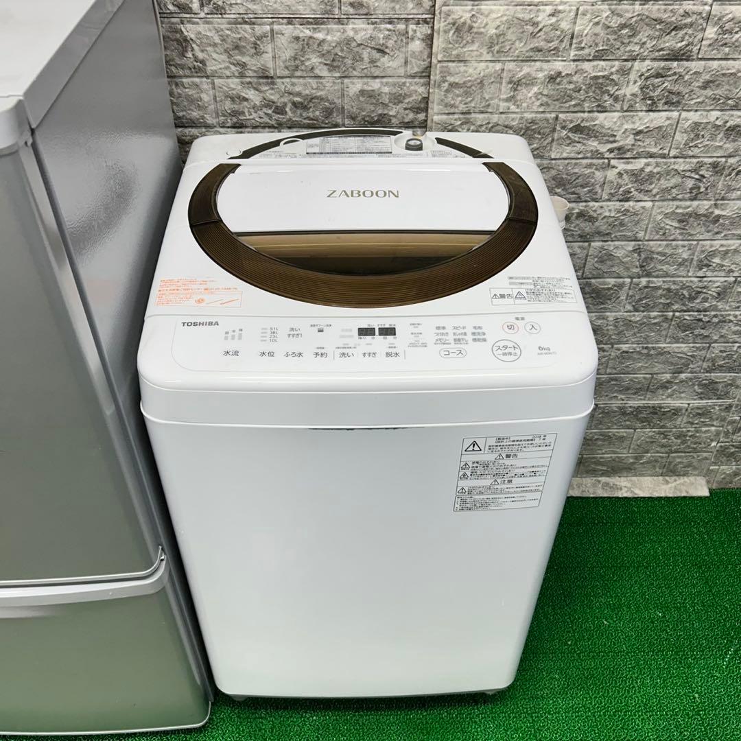 186 冷蔵庫　洗濯機　小型　一人暮らし　格安セット　美品　大人気　保証込