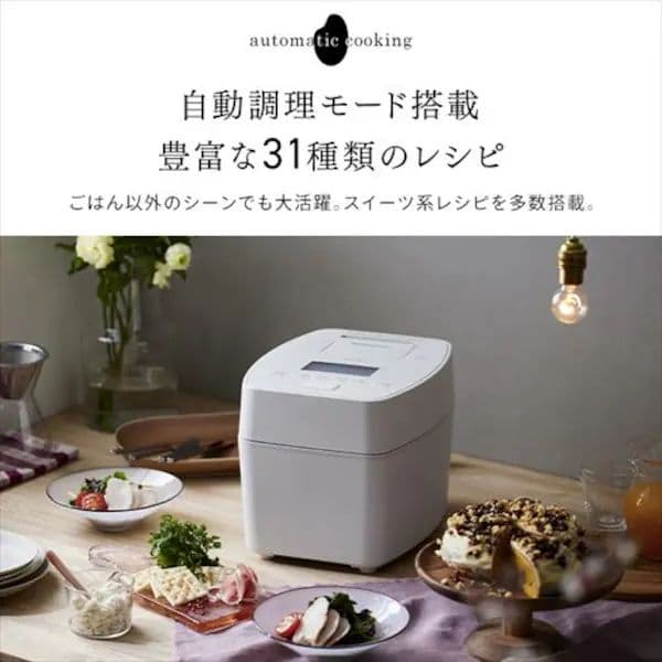 【未開封】圧力IH炊飯器 RC-PGA50 5.5合 ブラック