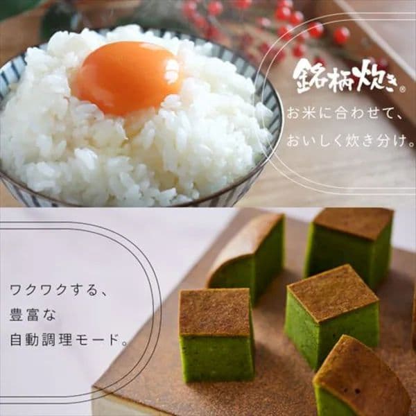 【未開封】圧力IH炊飯器 RC-PGA50 5.5合 ブラック