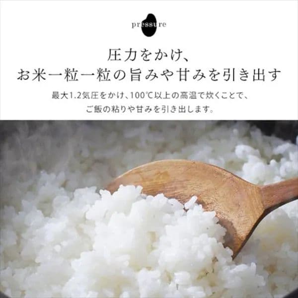 【未開封】圧力IH炊飯器 RC-PGA50 5.5合 ブラック